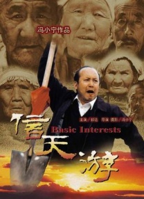 久草免费在线色站